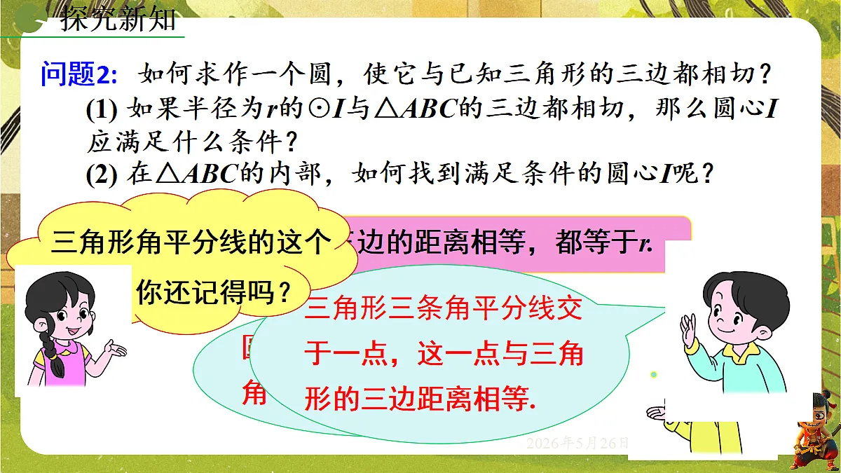 18386223第5页