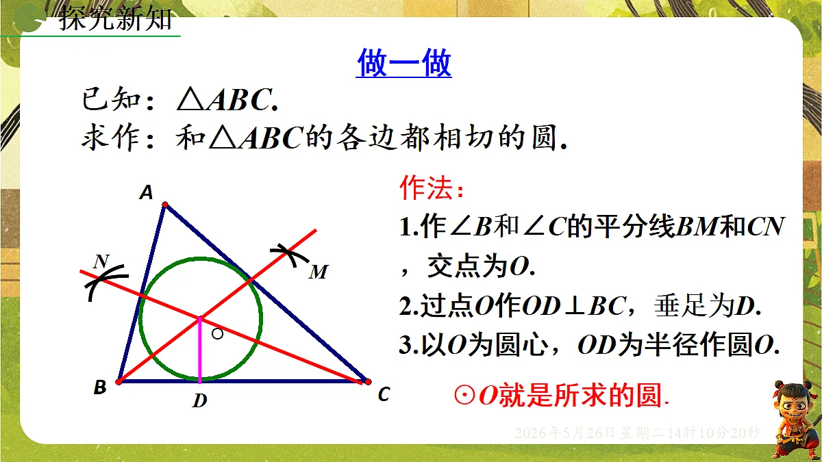 18386223第6页