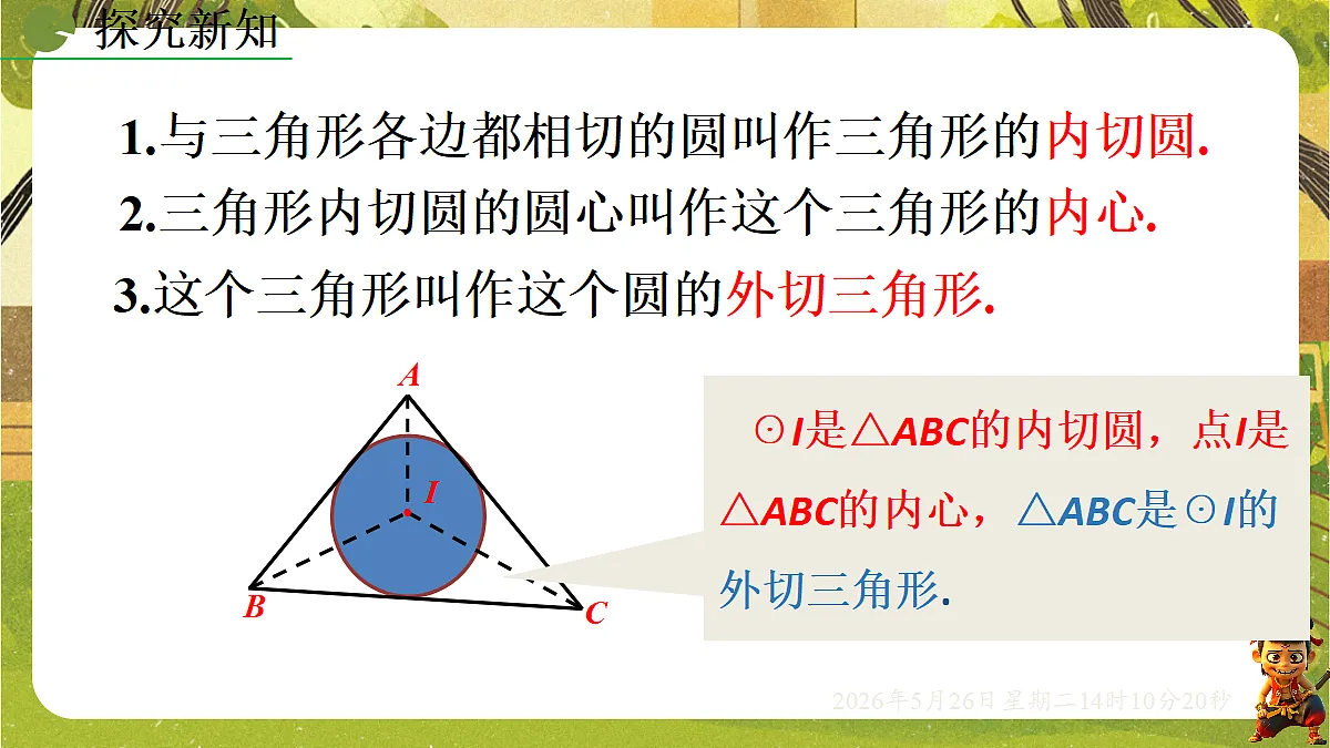 18386223第7页