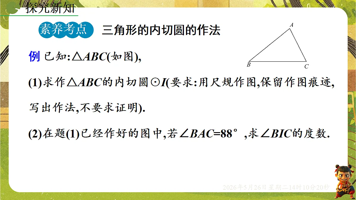 18386223第8页