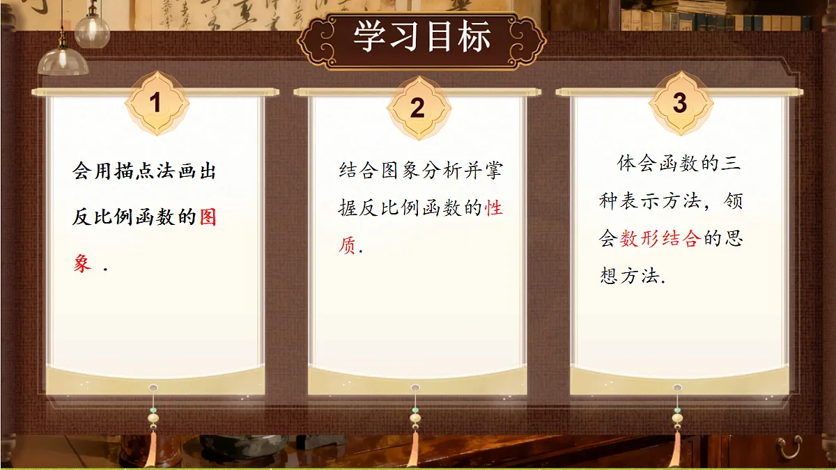 18386228第2页