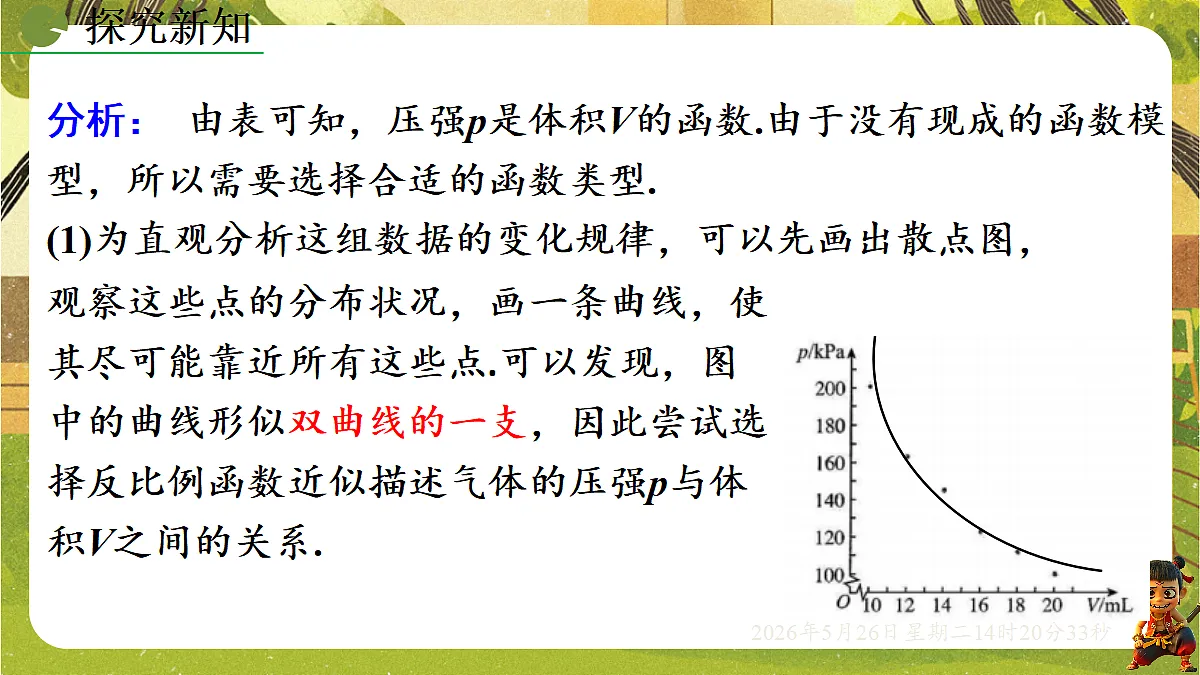 18386231第8页