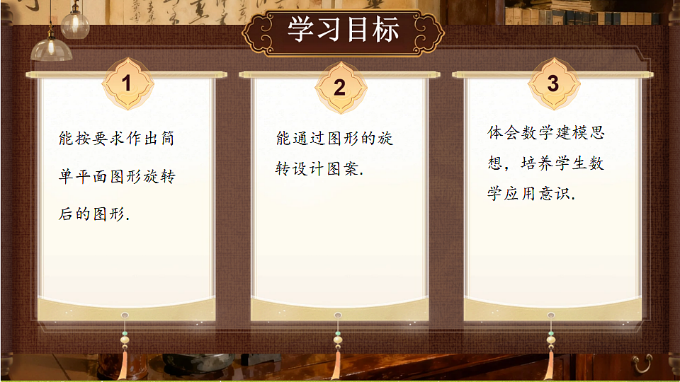 18386233第2页