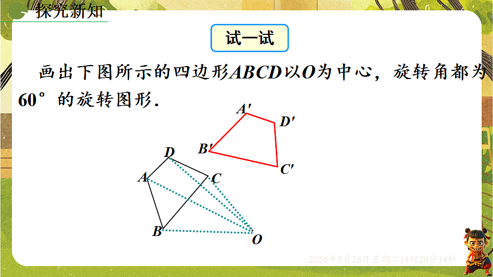18386233第4页