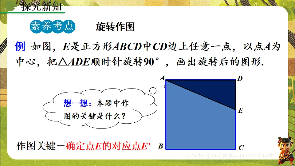 18386233第6页