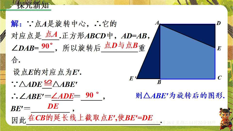 18386233第7页