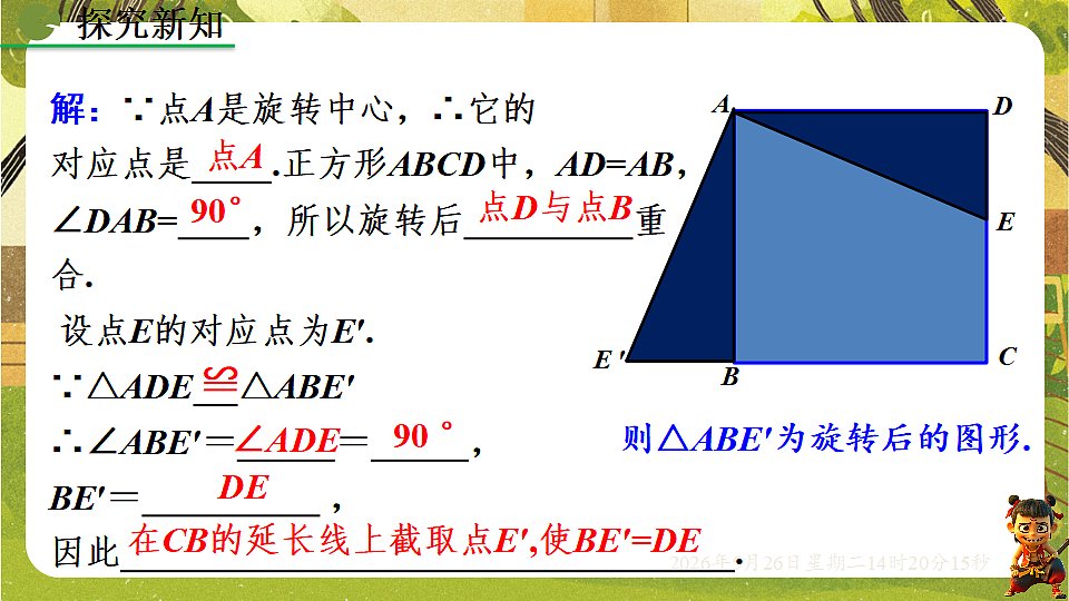 18386233第7页