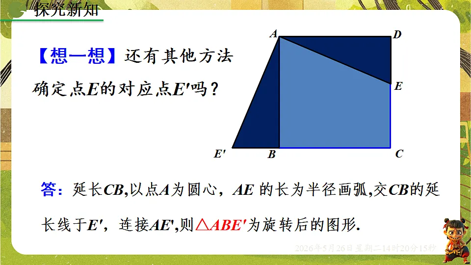 18386233第8页