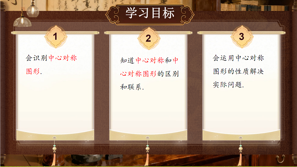 18386235第2页