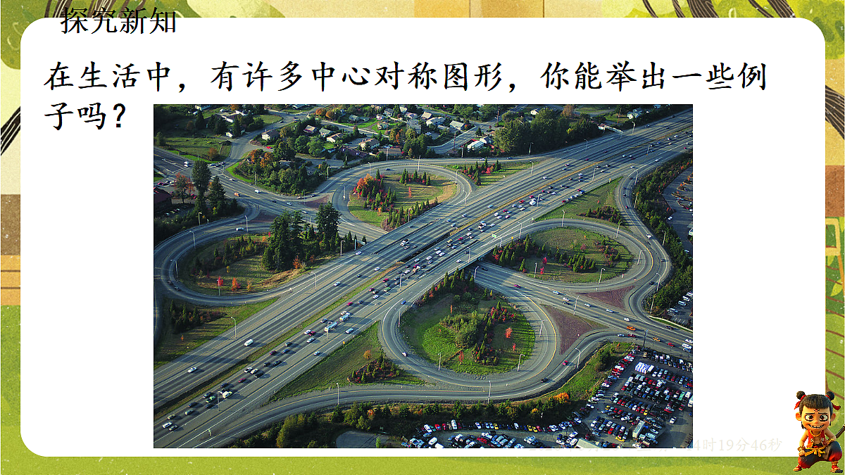18386235第8页