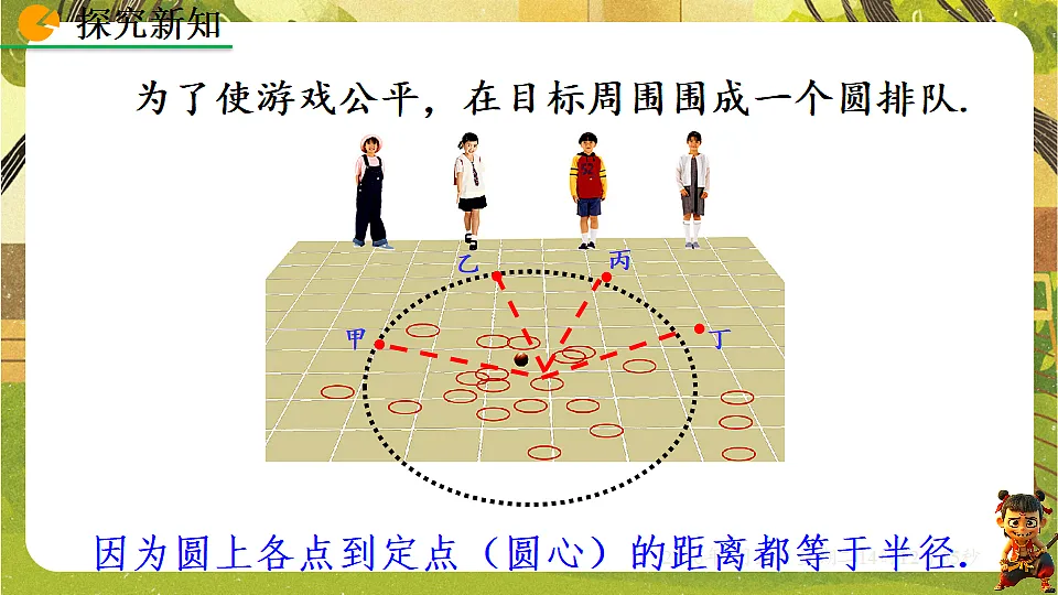 18386237第4页