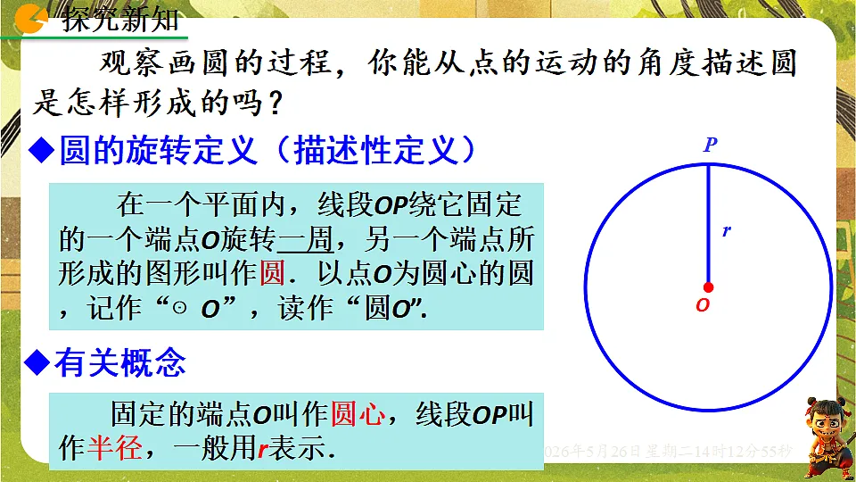 18386237第5页