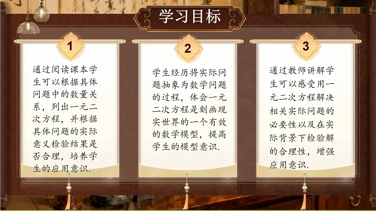 18386244第2页