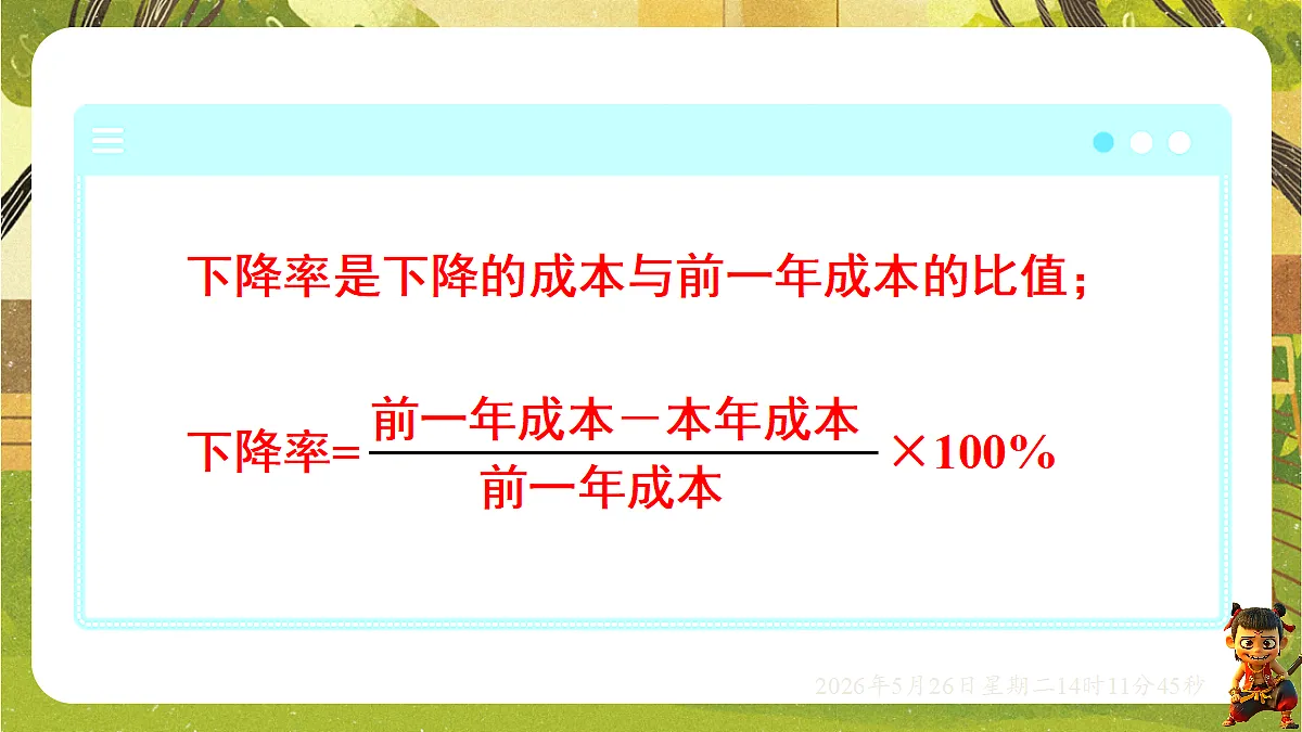 18386244第4页