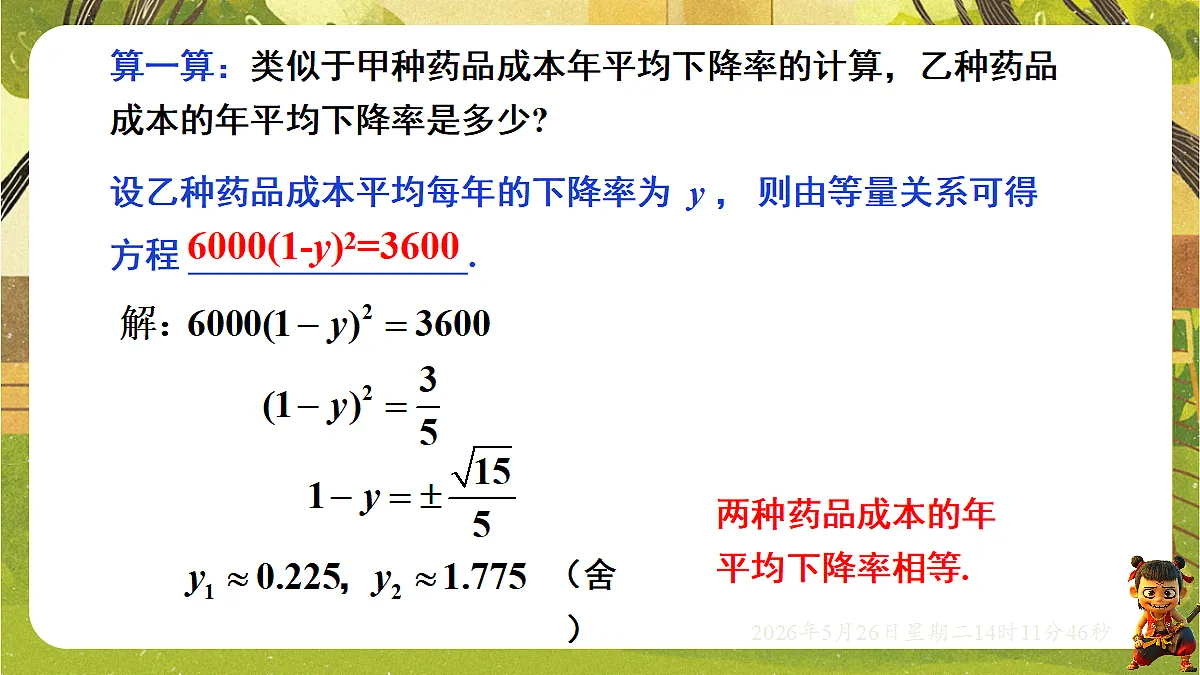 18386244第7页