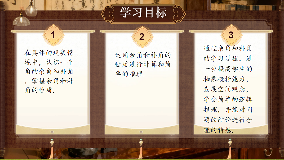 18386246第2页
