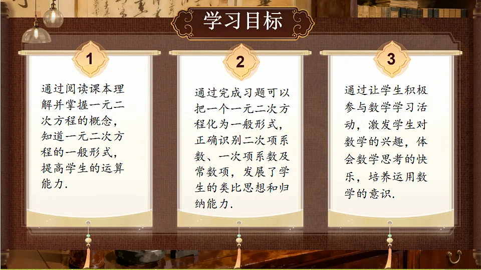 18386247第2页