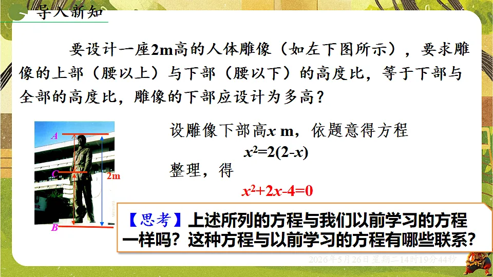 18386247第3页