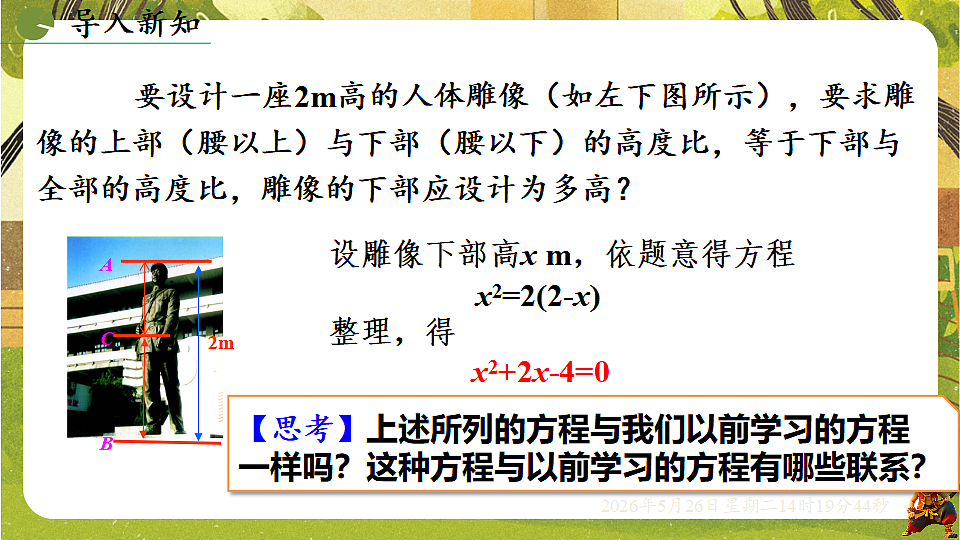 18386247第3页