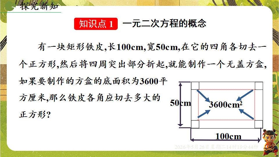 18386247第4页