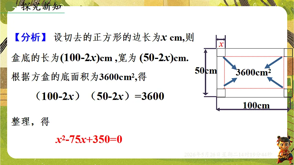18386247第5页