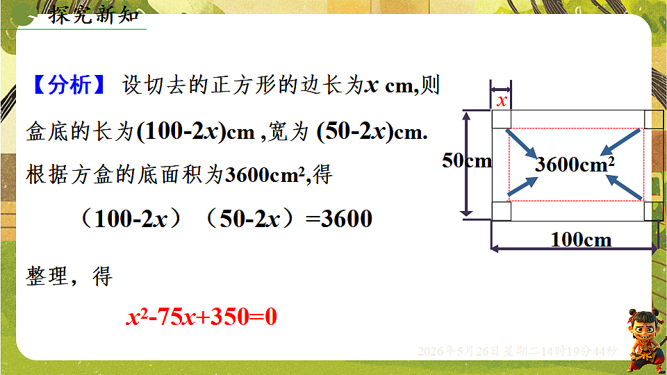 18386247第5页