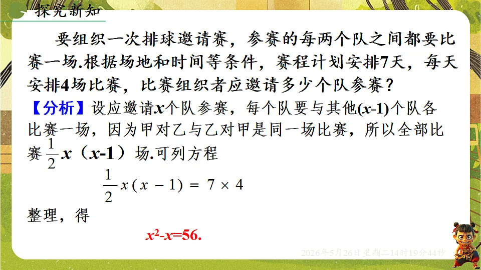 18386247第6页