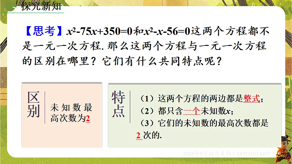 18386247第7页