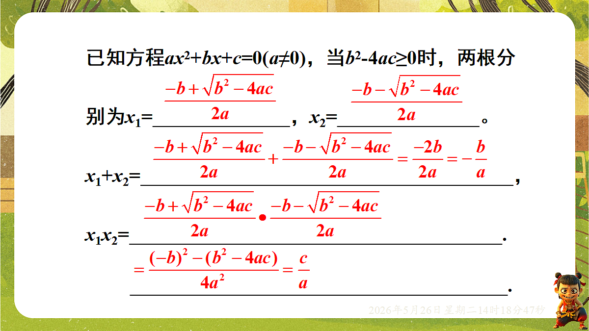 18386252第7页