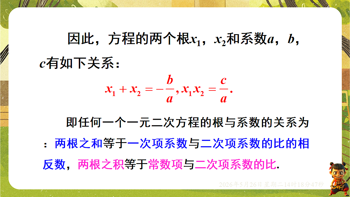 18386252第8页