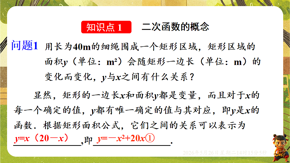 18386254第3页