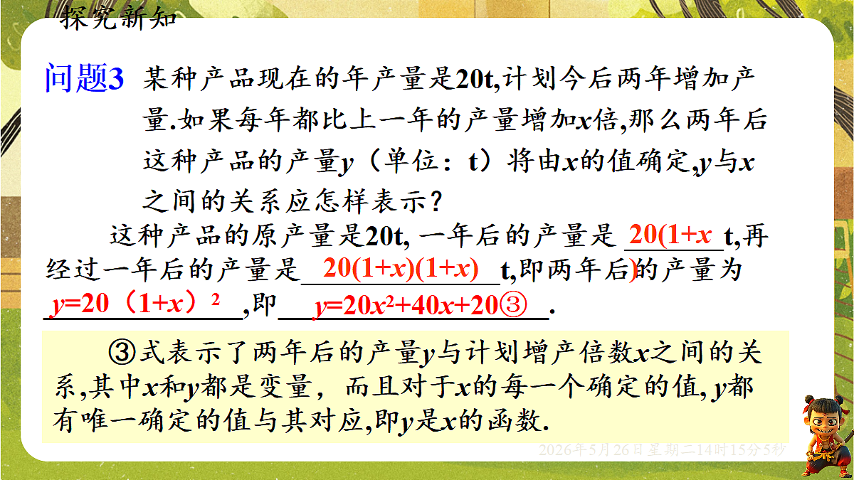 18386254第5页