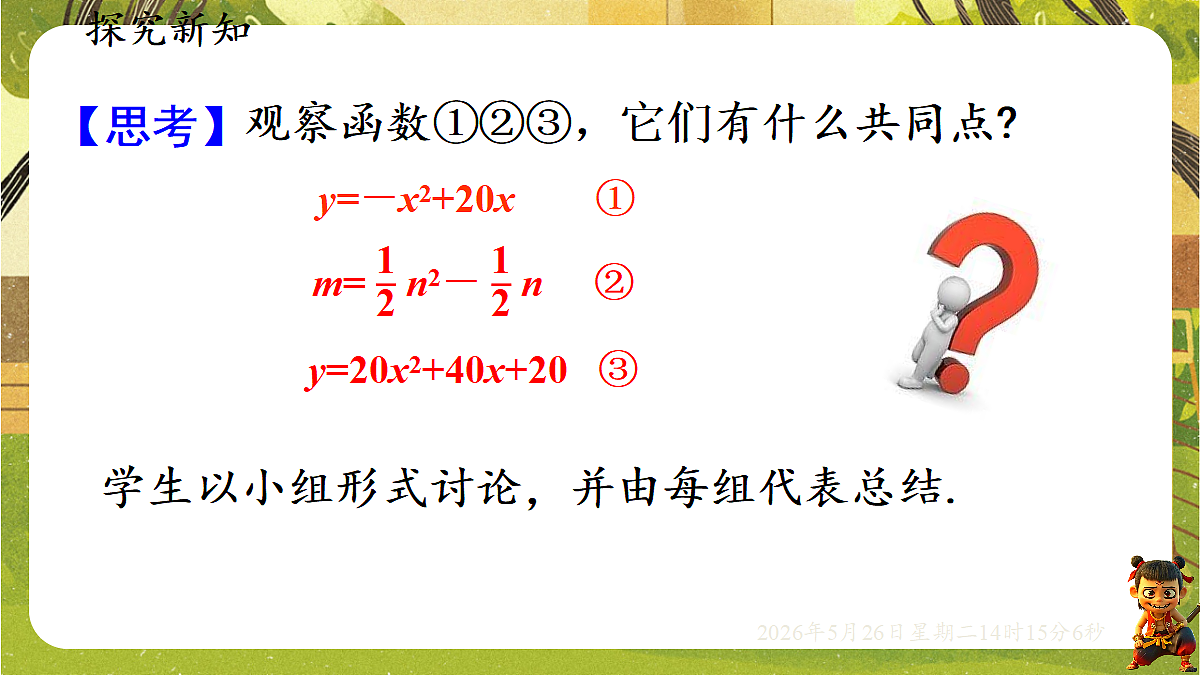18386254第6页