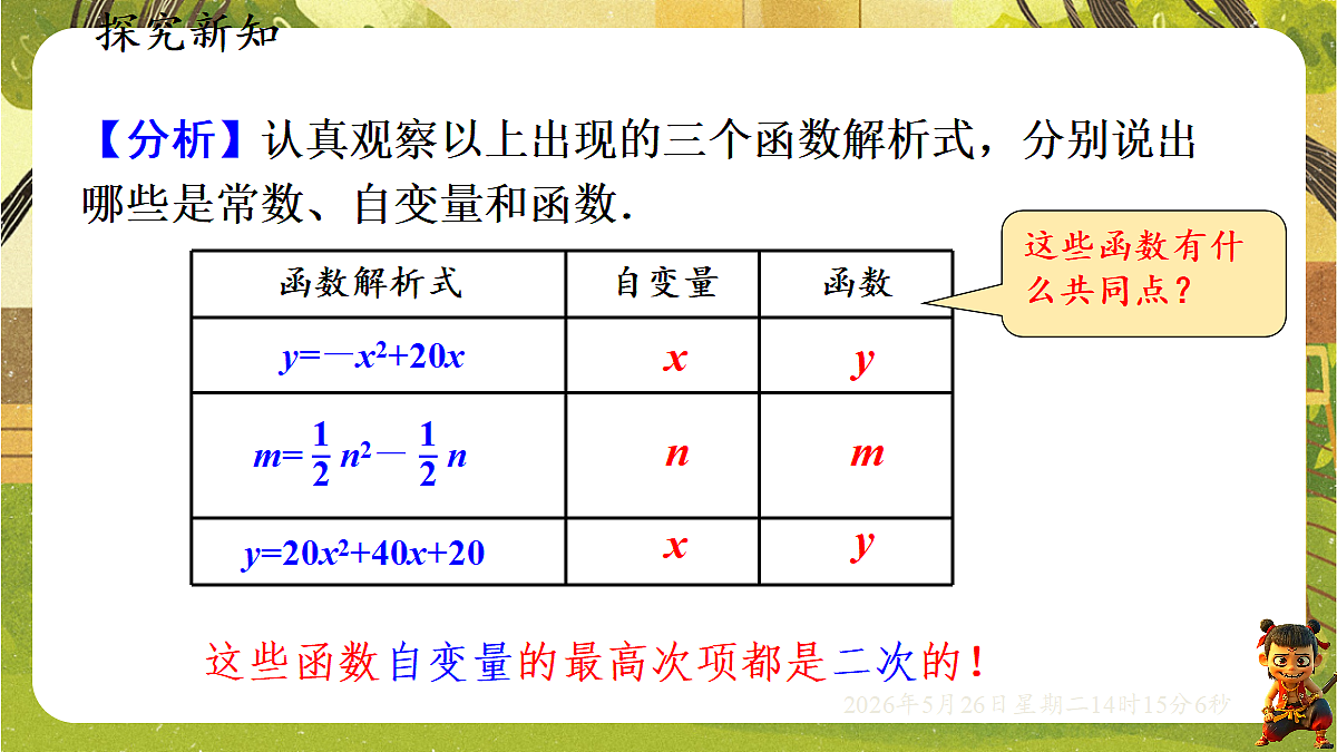 18386254第7页