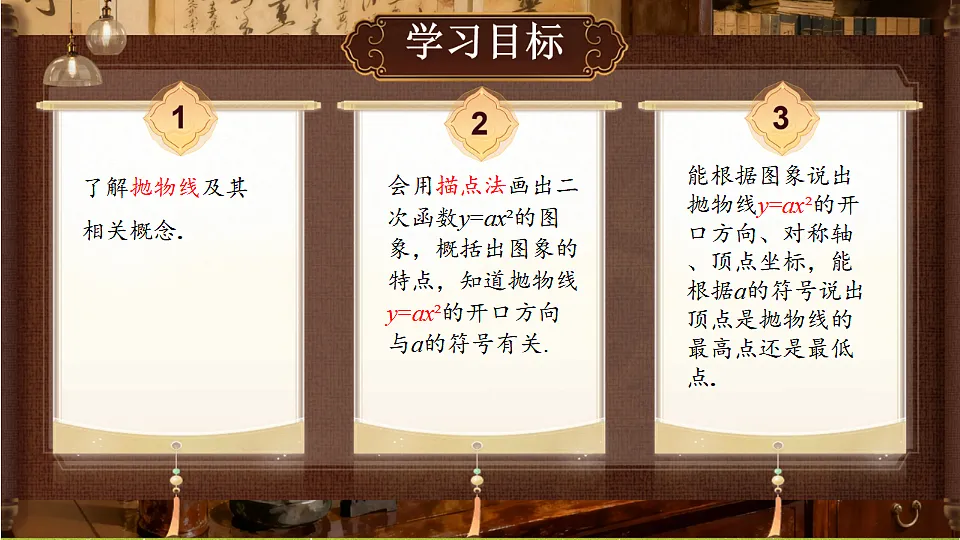 18386255第2页
