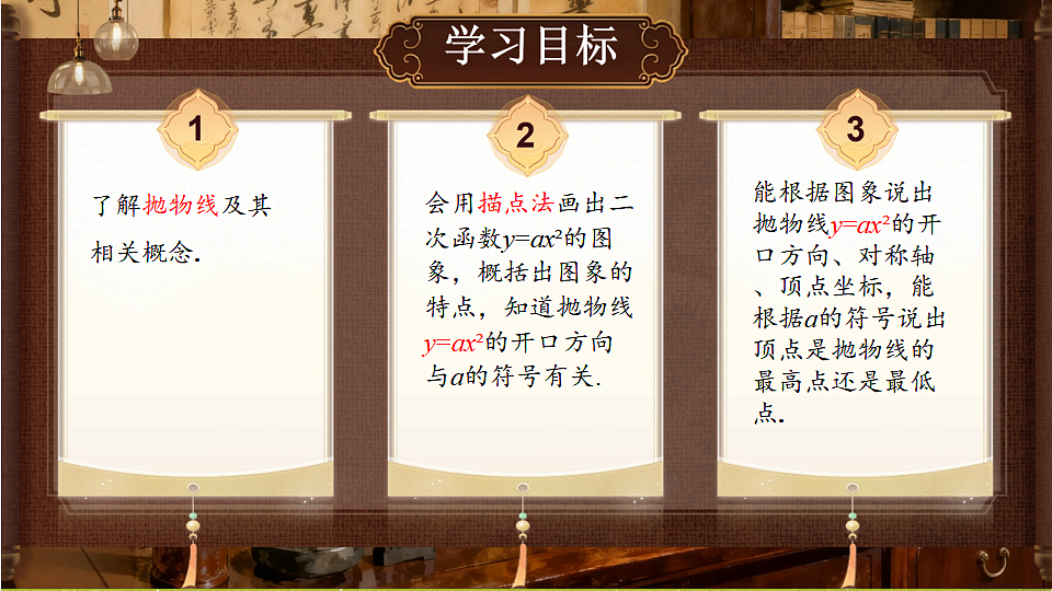 18386255第2页
