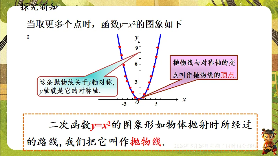 18386255第5页