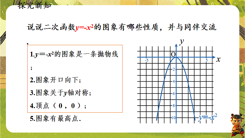 18386255第8页