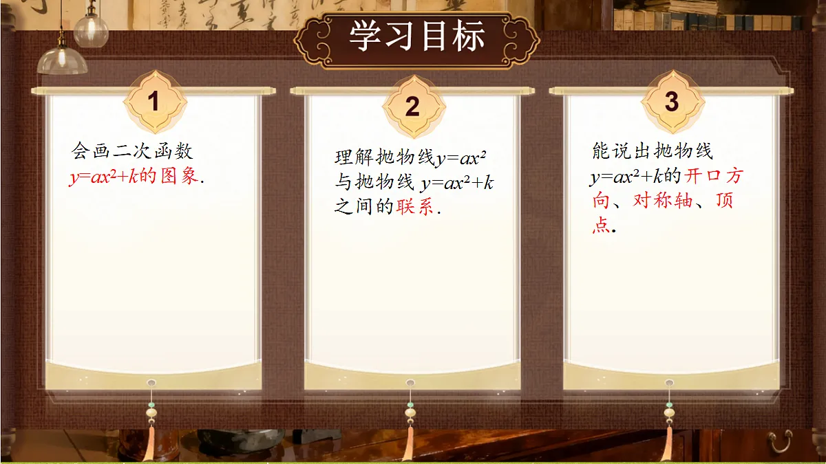 18386256第2页