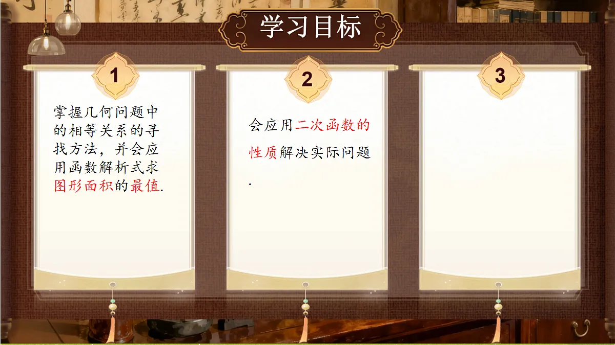 18386261第2页