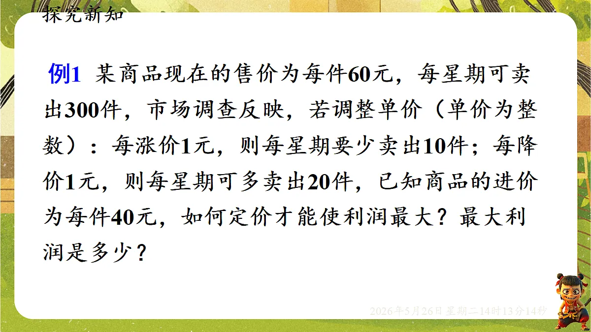 18386261第7页