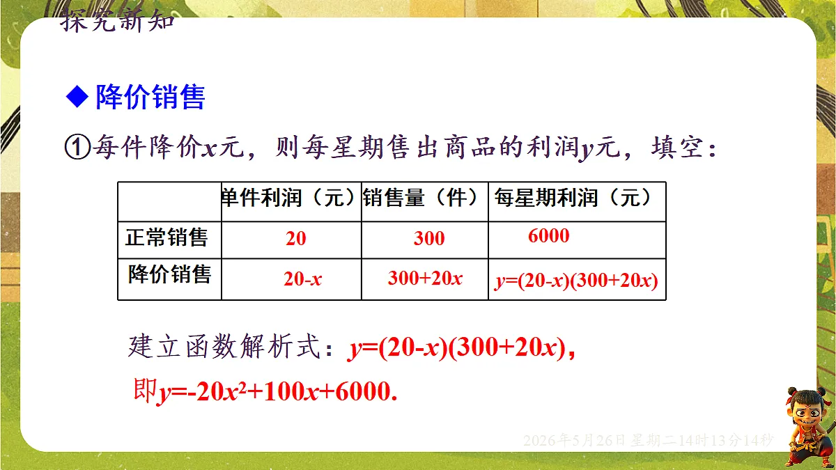 18386261第8页