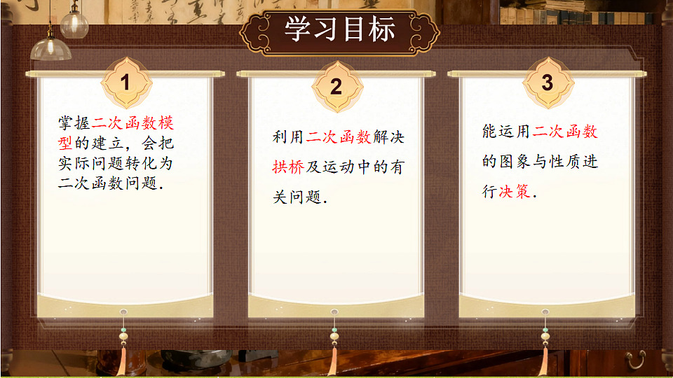 18386262第2页