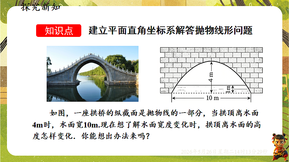 18386262第3页