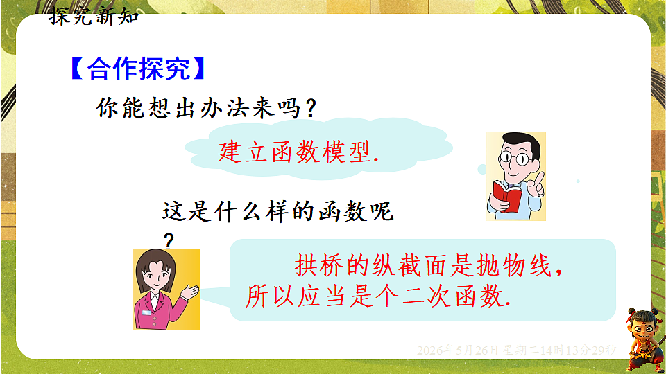 18386262第4页