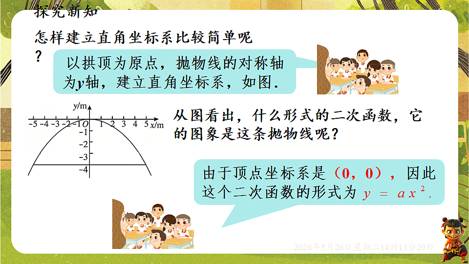 18386262第5页