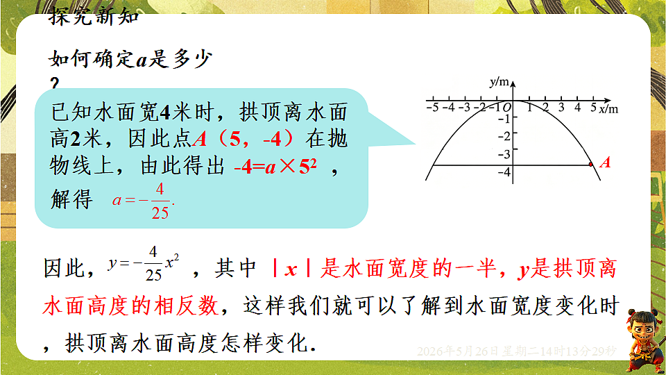 18386262第6页