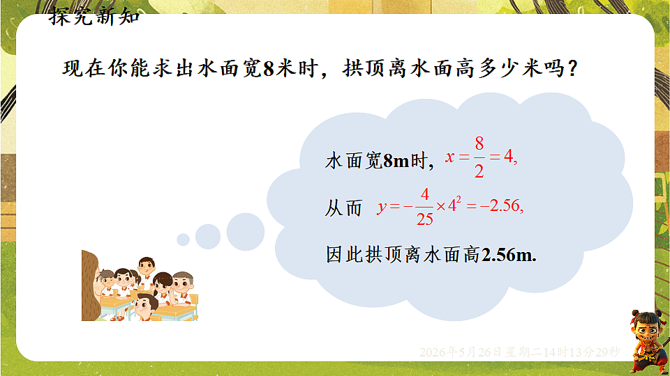 18386262第7页