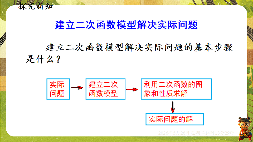 18386262第8页