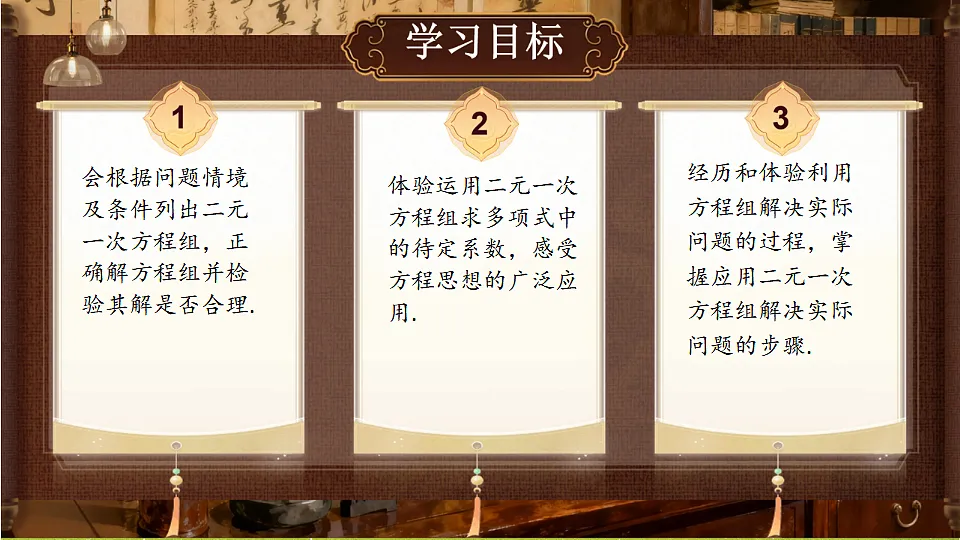 18386290第2页